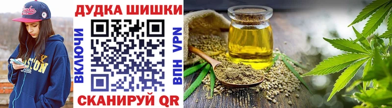 Где продают наркотики Кирово-Чепецк МАРИХУАНА  АМФЕТАМИН  А ПВП  Гашиш  Меф мяу мяу 