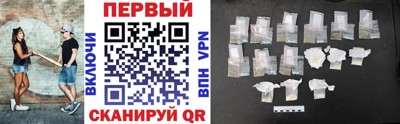 АМФ Premium  ОМГ ОМГ маркетплейс  Кирово-Чепецк  где можно купить  
