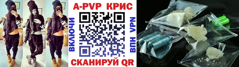 мега вход  Кирово-Чепецк  А ПВП Crystall 