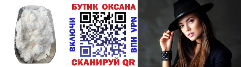 БУТИРАТ бутик Кирово-Чепецк