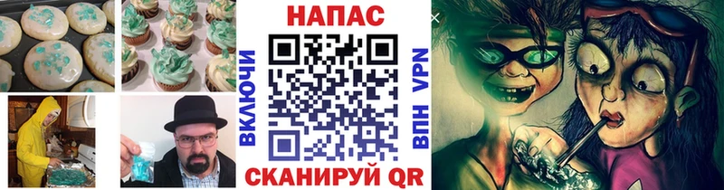 Canna-Cookies марихуана  Кирово-Чепецк 