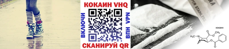 COCAIN Перу Кирово-Чепецк