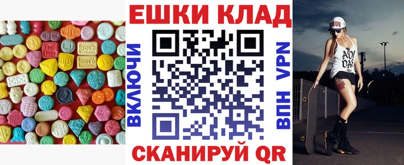 Экстази 250 мг  Кирово-Чепецк 