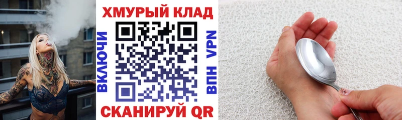 Героин хмурый  blacksprut рабочий сайт  Кирово-Чепецк 
