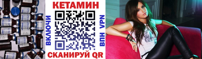 ОМГ ОМГ зеркало  Кирово-Чепецк  КЕТАМИН VHQ 