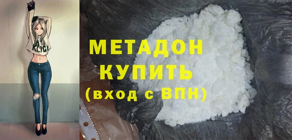 альфа пвп VHQ Богданович