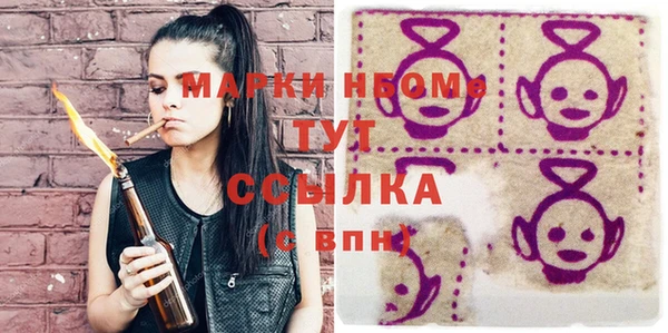 мдма Богородицк