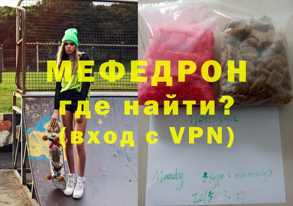 скорость Богородск
