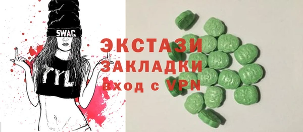 скорость Богородск