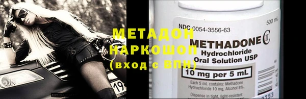 мдма Богородицк