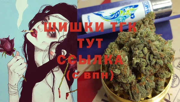 альфа пвп VHQ Богданович