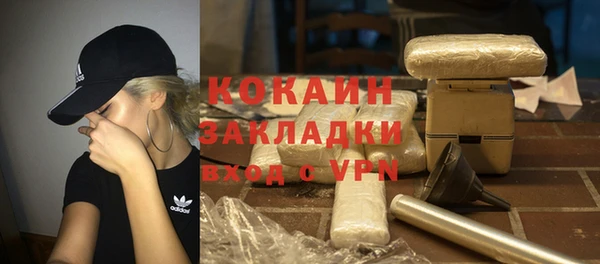 альфа пвп VHQ Богданович
