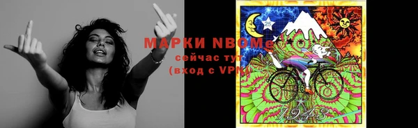 альфа пвп VHQ Богданович