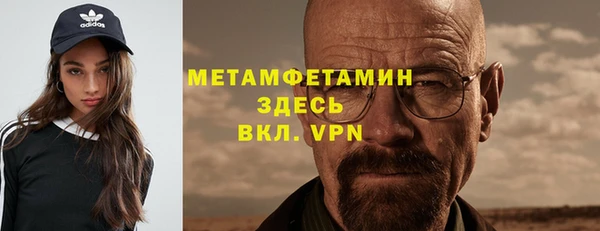 мдма Богородицк