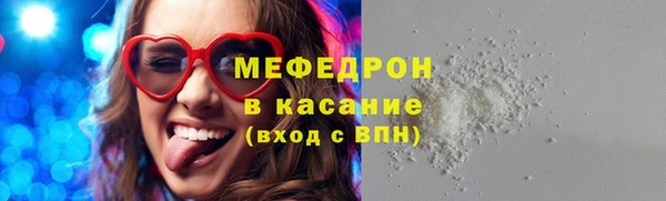 мдма Богородицк