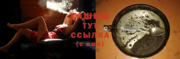 мдма Богородицк