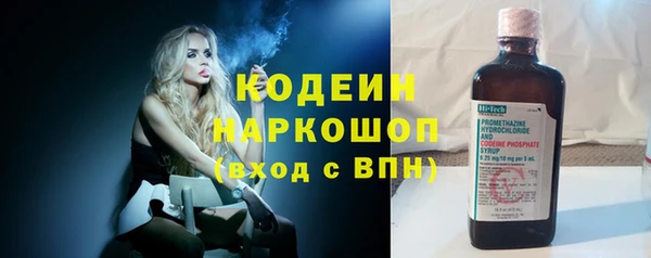 альфа пвп VHQ Богданович