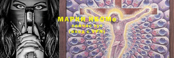 альфа пвп VHQ Богданович