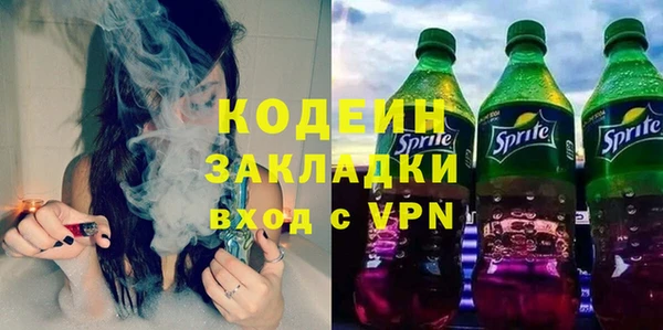 альфа пвп VHQ Богданович