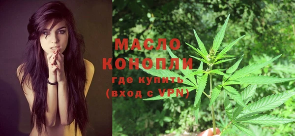 альфа пвп VHQ Богданович
