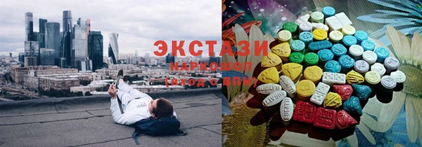 скорость Богородск