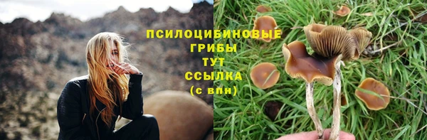 альфа пвп VHQ Богданович