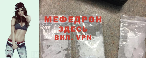 альфа пвп VHQ Богданович