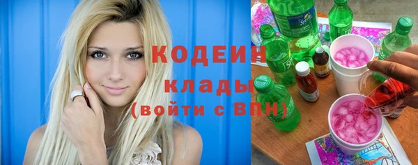 альфа пвп VHQ Богданович