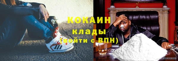 альфа пвп VHQ Богданович