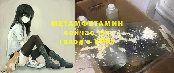 скорость Богородск