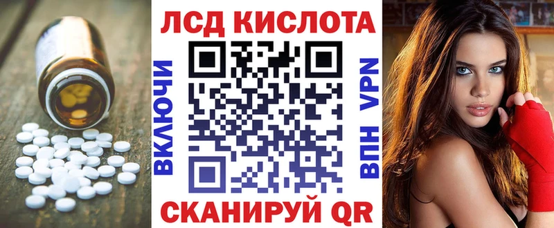 LSD-25 экстази кислота Кирово-Чепецк