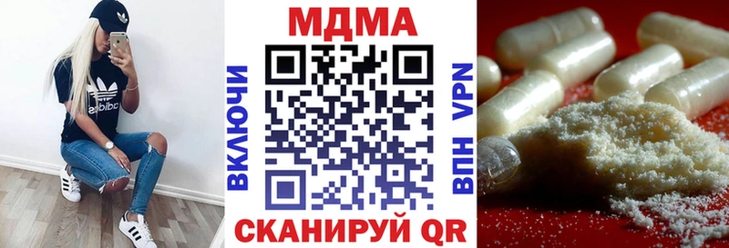 MEGA вход  Кирово-Чепецк  MDMA VHQ 