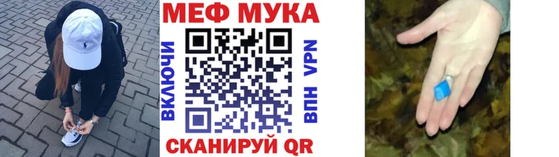 МЕФ VHQ Кирово-Чепецк