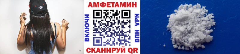 МЕТАМФЕТАМИН кристалл  Кирово-Чепецк 