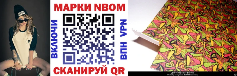 продажа наркотиков  дарк нет какой сайт  Наркотические марки 1,8мг  Кирово-Чепецк 