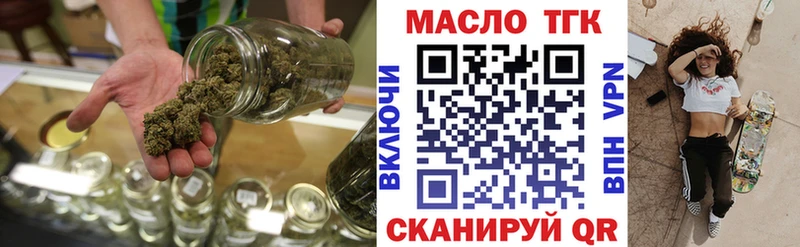 купить   Кирово-Чепецк  Дистиллят ТГК вейп с тгк 