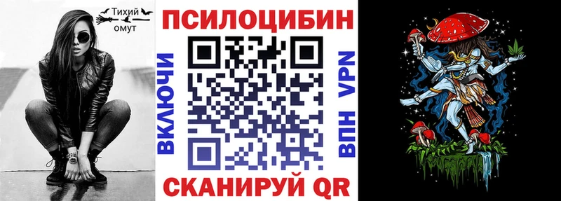 Псилоцибиновые грибы мухоморы  купить наркотики цена  Кирово-Чепецк 